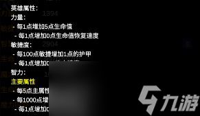 指尖魔兽完美修仙地图通关攻略
