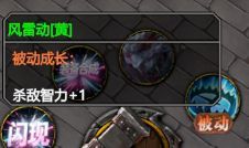 指尖魔兽完美修仙地图通关攻略