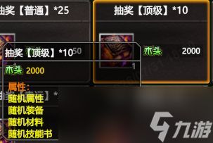 指尖魔兽完美修仙地图通关攻略