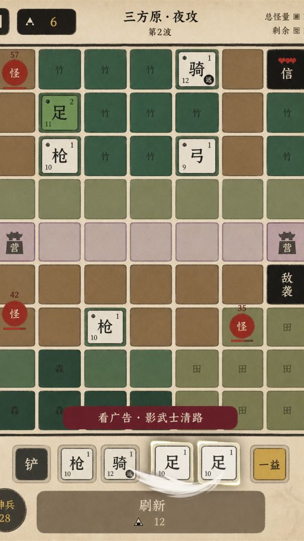 信长与猴子什么时候出 公测上线时间预告