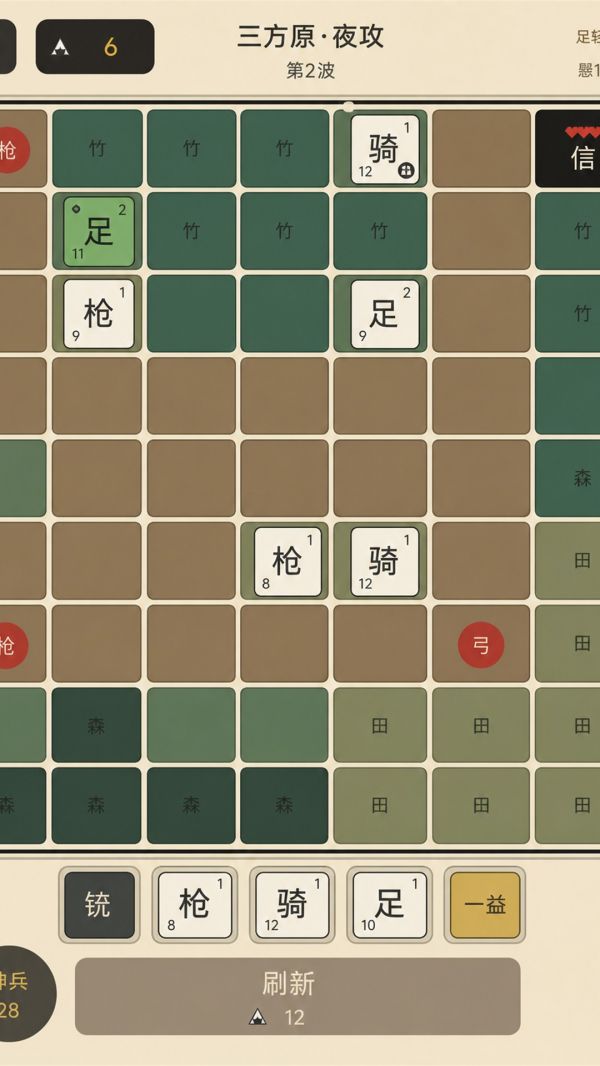 信长与猴子什么时候出 公测上线时间预告