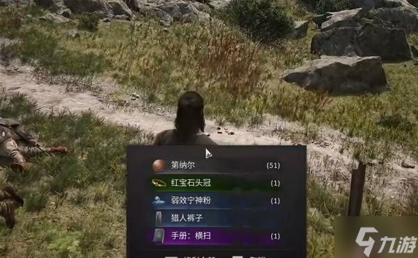 《黎明行者之血》前期必拿强力道具推荐 杜兰德尔长剑怎么获得