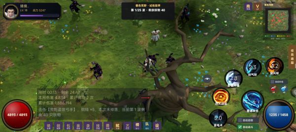 猎妖师:神装录什么时候出 公测上线时间预告