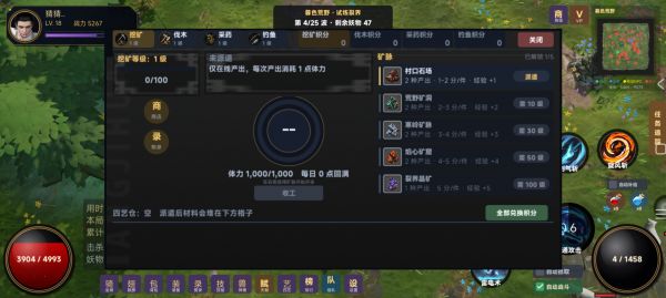 猎妖师:神装录什么时候出 公测上线时间预告