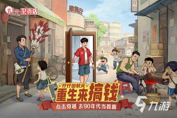 2026年热门商场游戏推荐:有趣又好玩的室内互动游戏合集