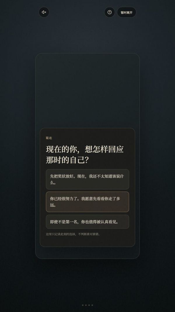 回声房间好玩吗 回声房间玩法简介
