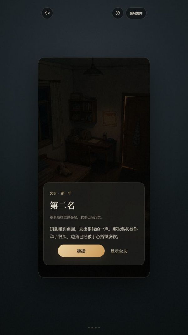回声房间好玩吗 回声房间玩法简介