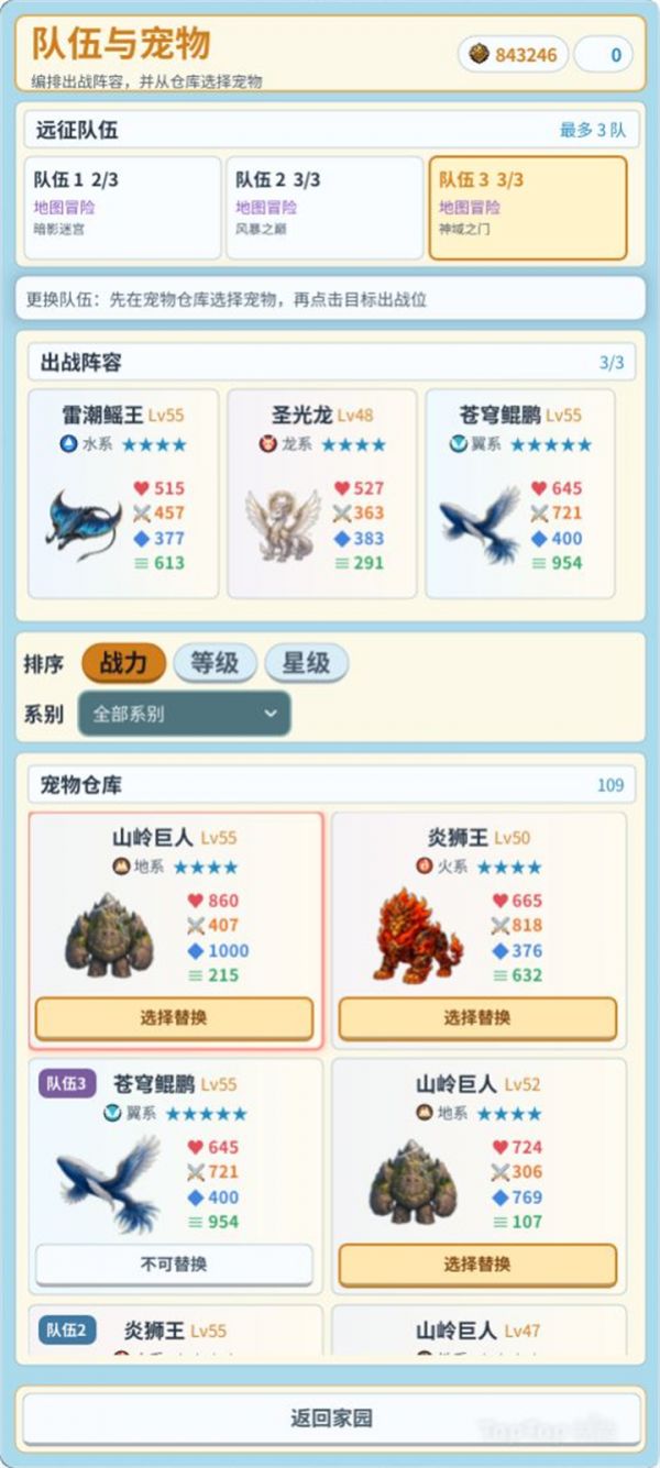 灵契远征什么时候出 公测上线时间预告