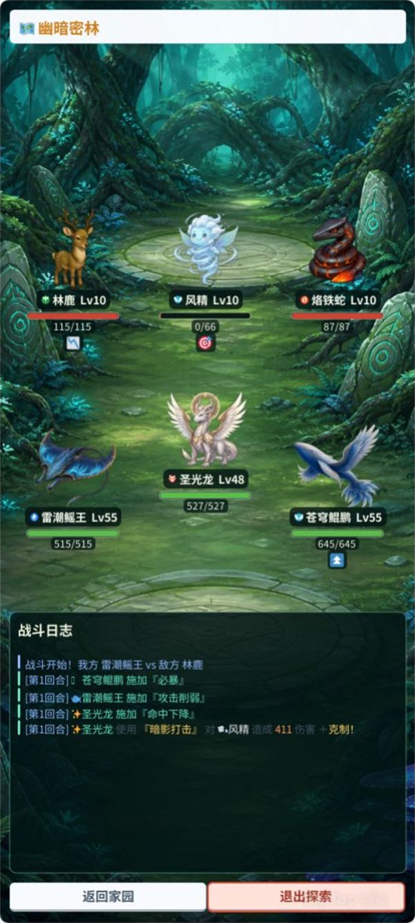 灵契远征什么时候出 公测上线时间预告