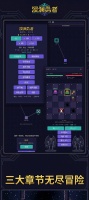 深渊勇者什么时候出 公测上线时间预告