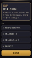侦探顽梗智力什么时候出 公测上线时间预告