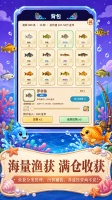 一钩到底什么时候出 公测上线时间预告