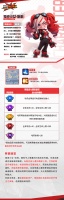 英雄图鉴 | 叛逆少女·哈利