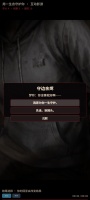 用一生去守护你什么时候出 公测上线时间预告