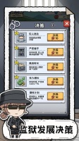 包吃住模拟器什么时候出 公测上线时间预告