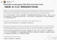 《仁王》该学学《鬼武者》 剧情美术真不如后者吗