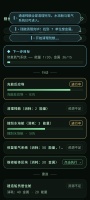 深空漂流好玩吗 深空漂流玩法简介