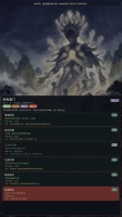 穿越到上古时代好玩吗 穿越到上古时代玩法简介