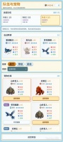 灵契远征什么时候出 公测上线时间预告