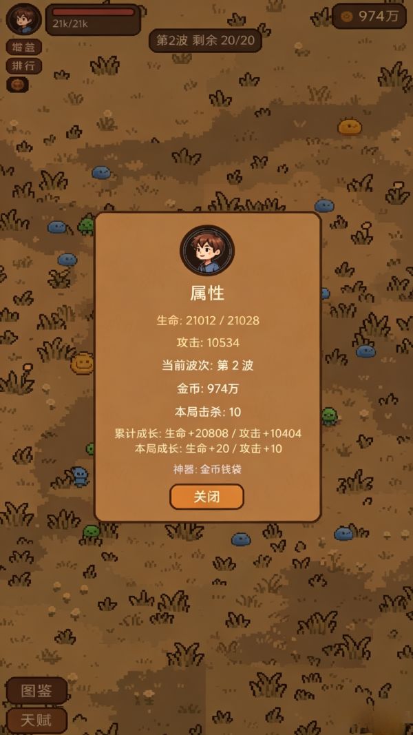史莱姆猎场好玩吗 史莱姆猎场玩法简介