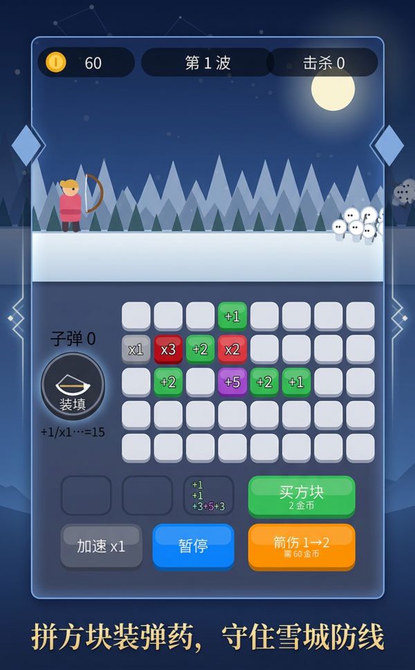 无尽装填什么时候出 公测上线时间预告