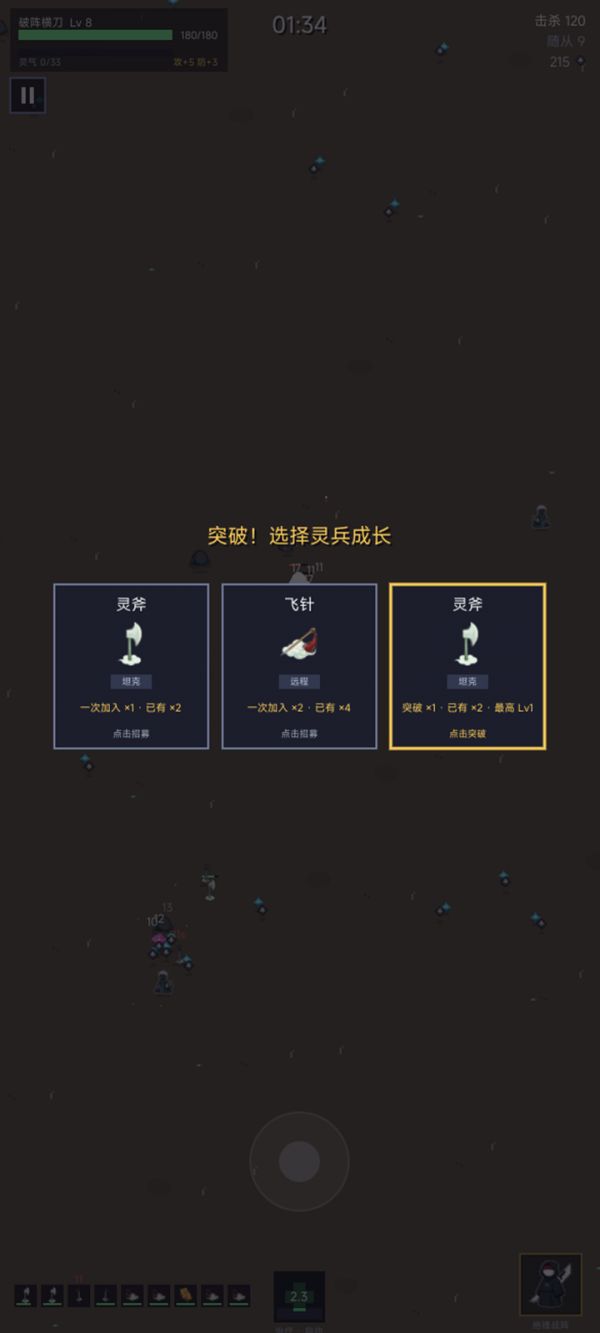 无尽妖潮好玩吗 无尽妖潮玩法简介