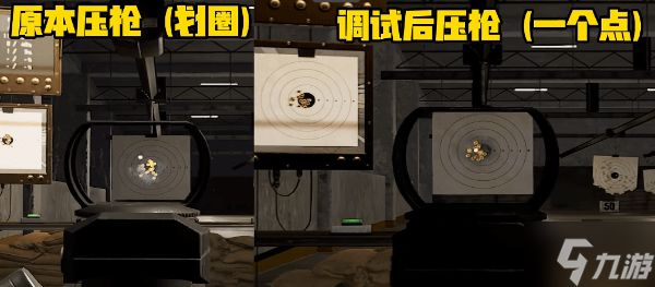 《绝地求生》压枪技巧分享 1分钟教会你压枪1个点