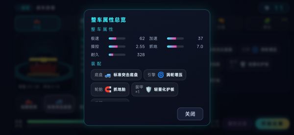 战车拆迁办好玩吗 战车拆迁办玩法简介