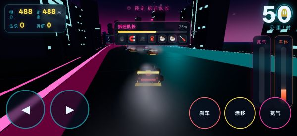战车拆迁办好玩吗 战车拆迁办玩法简介
