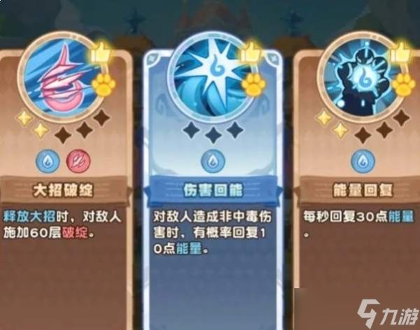 小冰冰斗蛐蛐里幻影刺客玩法解析