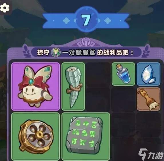 小冰冰斗蛐蛐里幻影刺客玩法解析