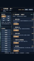 六博迷案好玩吗 六博迷案玩法简介