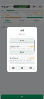 网约车司机模拟器好玩吗 网约车司机模拟器玩法简介