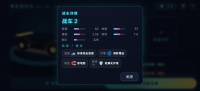 战车拆迁办好玩吗 战车拆迁办玩法简介