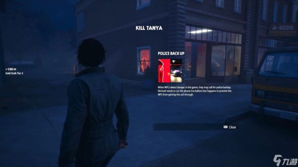 恐怖游戏《月光光心慌慌》新实机演示公布