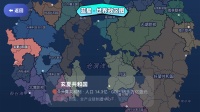 江山策好玩吗 江山策玩法简介