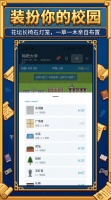校长我来当2好玩吗 校长我来当2玩法简介