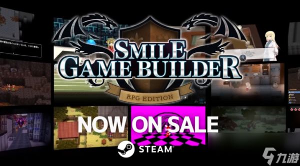 《SMILE GAME BUILDER》史低二折 无需编程3D游戏制作工具