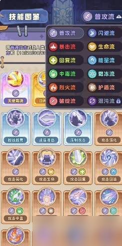 小冰冰斗蛐蛐中宙斯强度如何及介绍