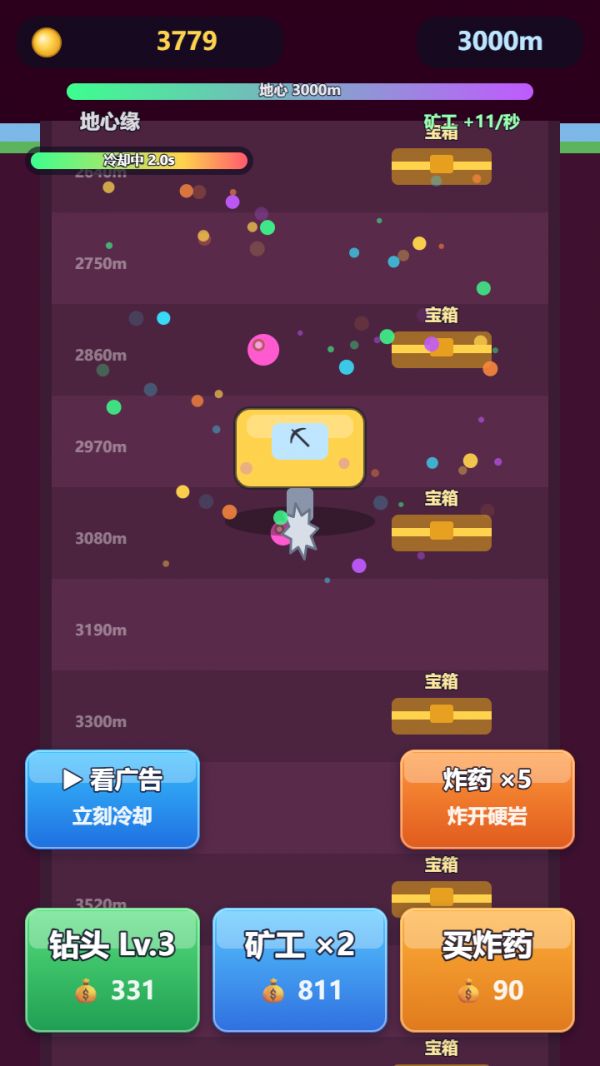 放置矿王什么时候出 公测上线时间预告