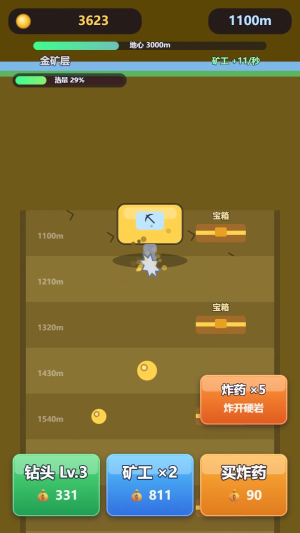 放置矿王什么时候出 公测上线时间预告