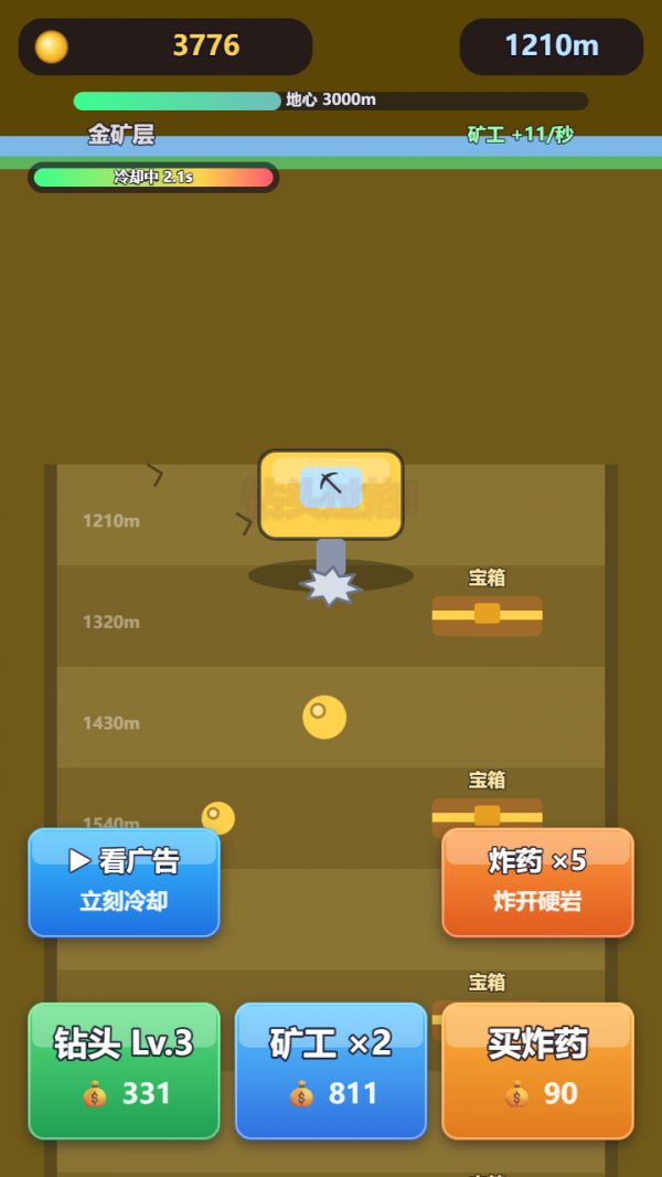 放置矿王什么时候出 公测上线时间预告