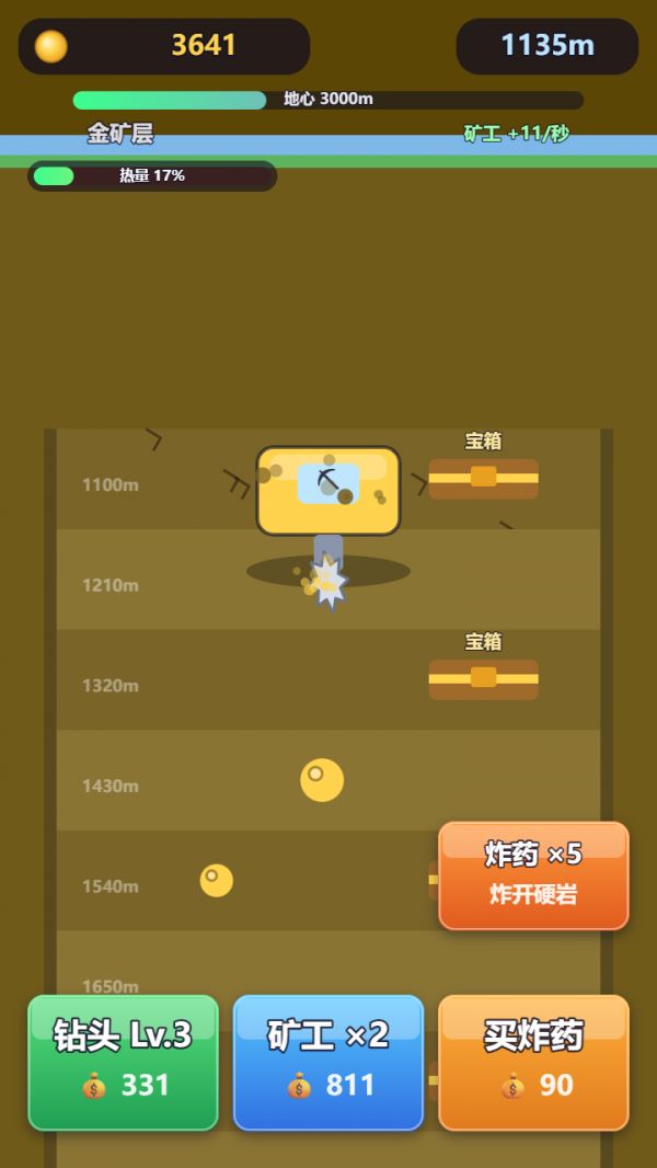 放置矿王什么时候出 公测上线时间预告