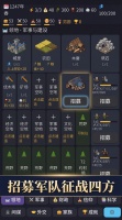 铁与血：领主纪元好玩吗 铁与血：领主纪元玩法简介