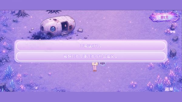 星月归期什么时候出 公测上线时间预告