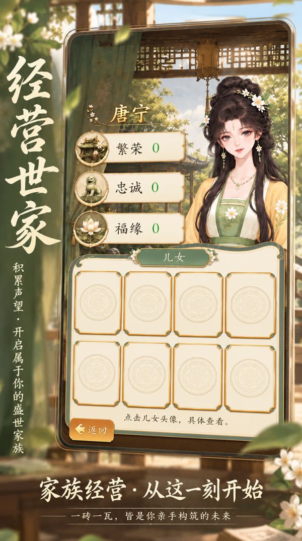 最强家主什么时候出 公测上线时间预告