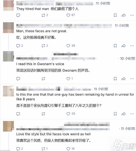 《塞尔达传说：时之笛 重制版》评价两极 混搭被骂太丑了