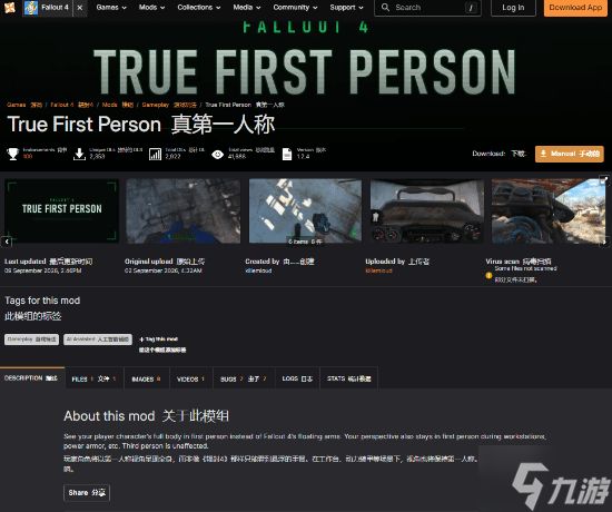 摇滚主唱暂停演出宣传自己的MOD 只因做的“太烂”