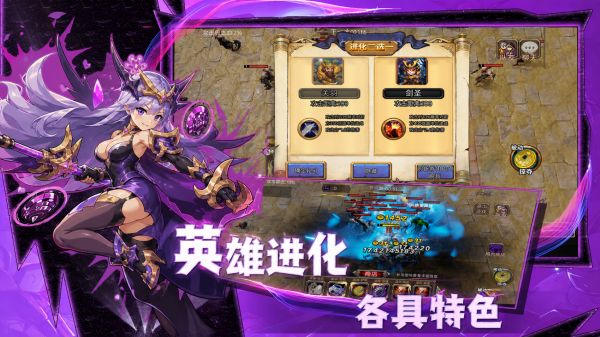 我的英雄进化什么时候出 公测上线时间预告