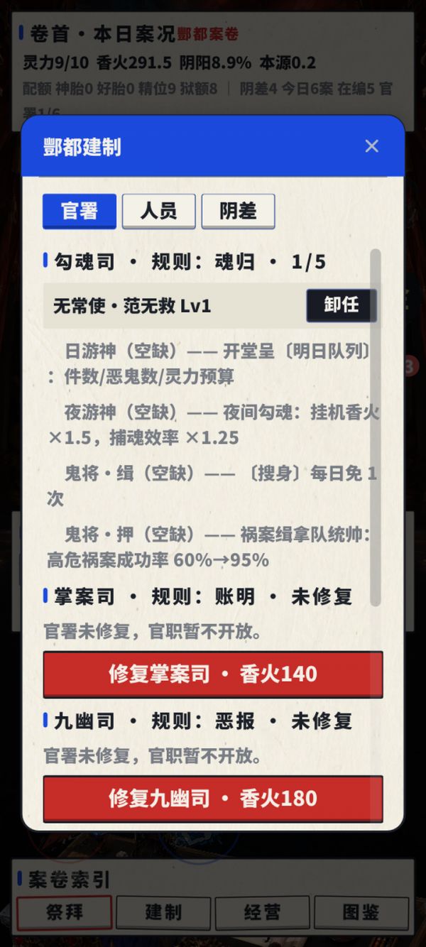 幽冥审判什么时候出 公测上线时间预告